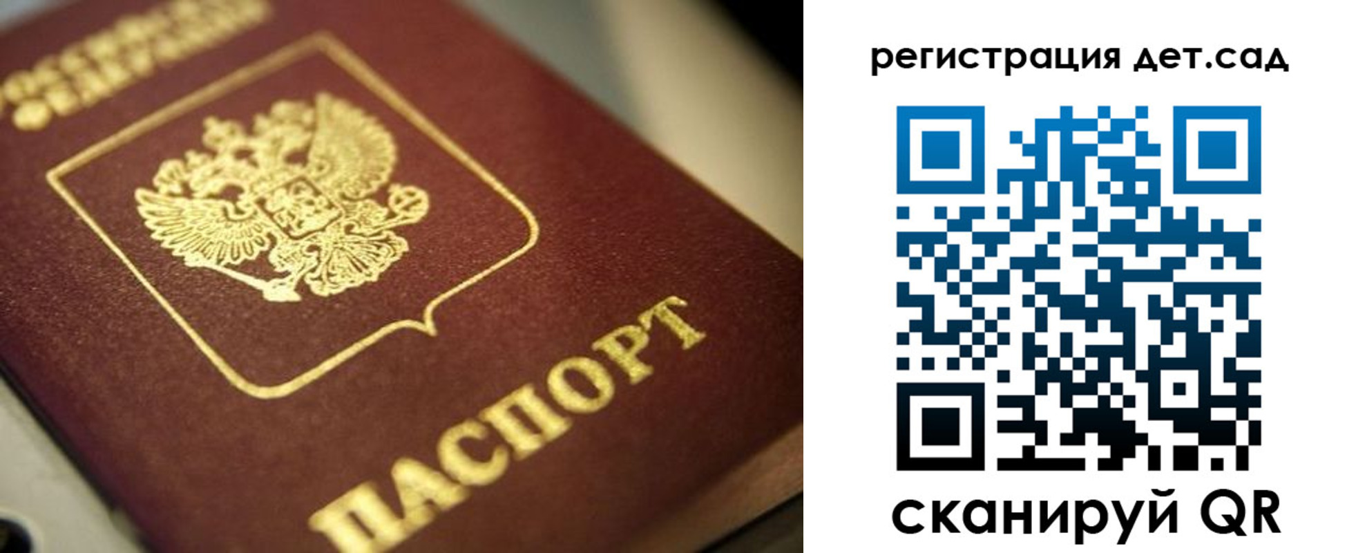 временная регистрация в квартире в Нарьян-Маре